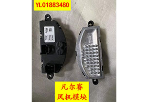 凡爾賽風(fēng)機(jī)模塊